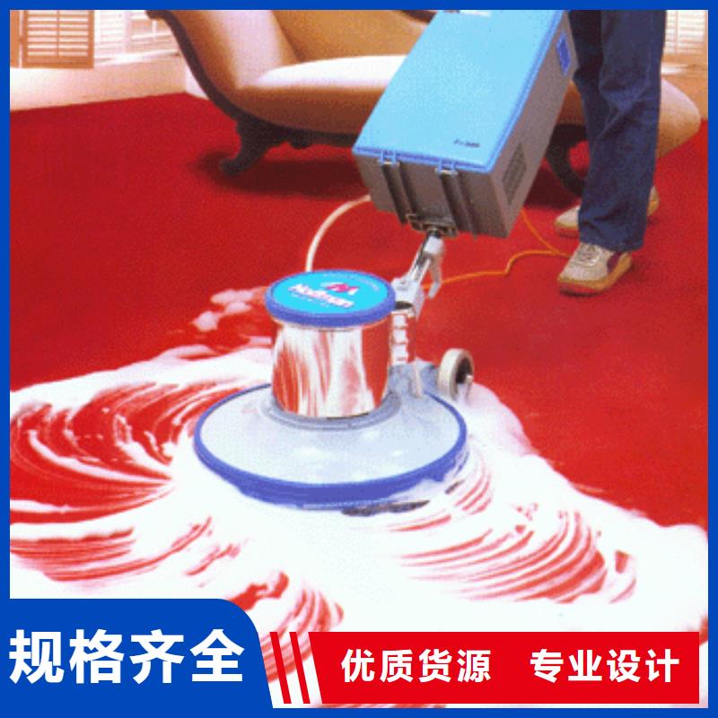 清洗地毯亦庄自流平用途广泛