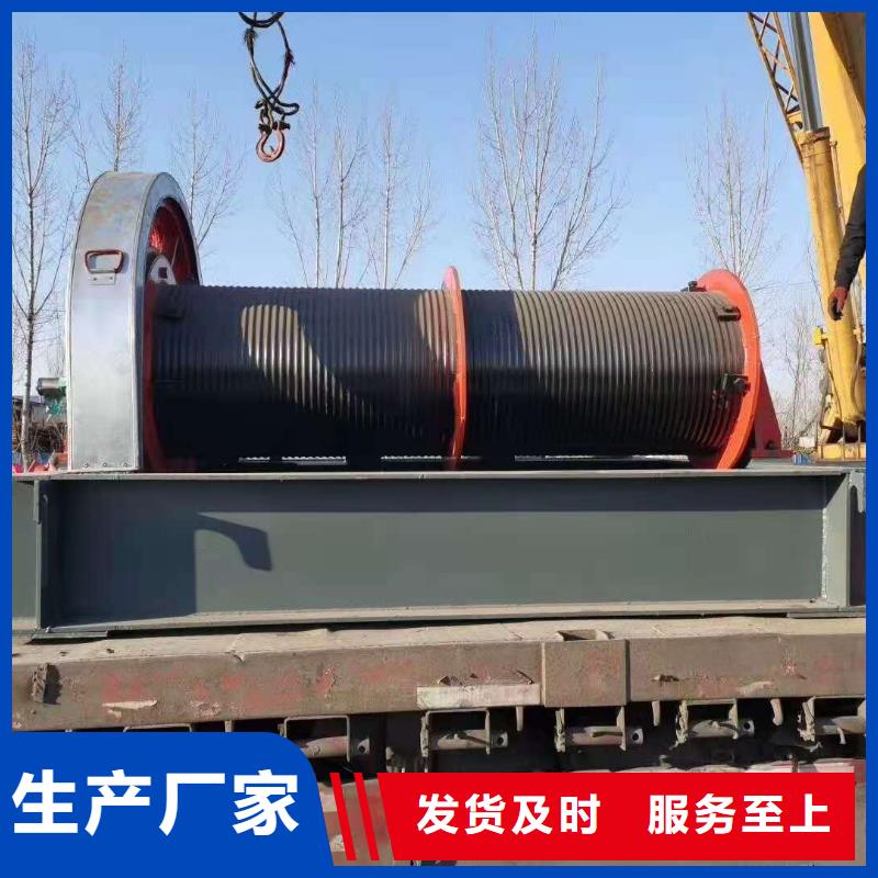 2025当天发货#移动卷扬启闭机#大量库存