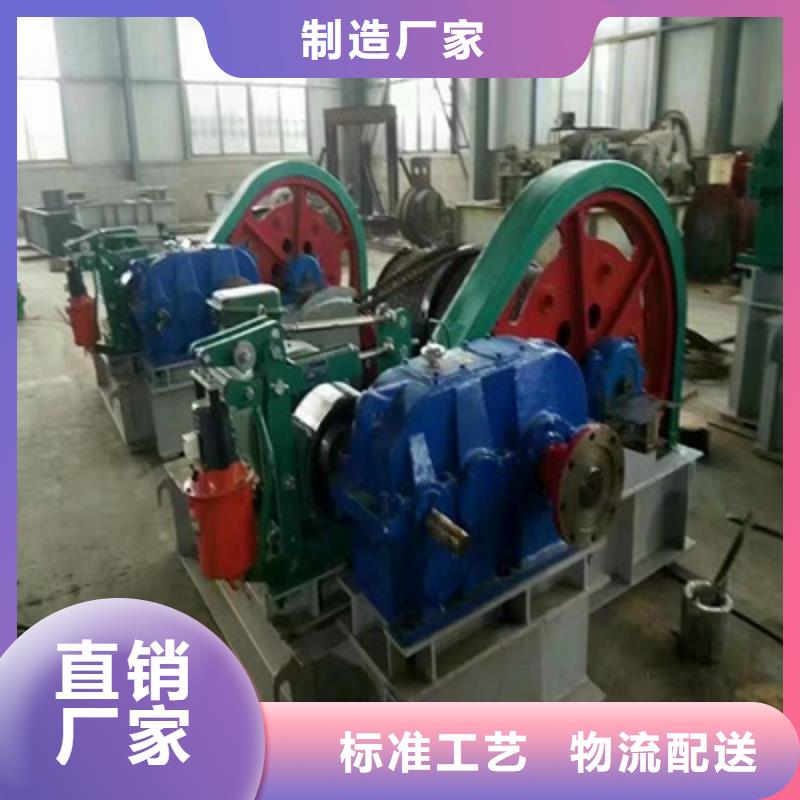 卷扬启闭机,铸铁闸门源头实体厂商