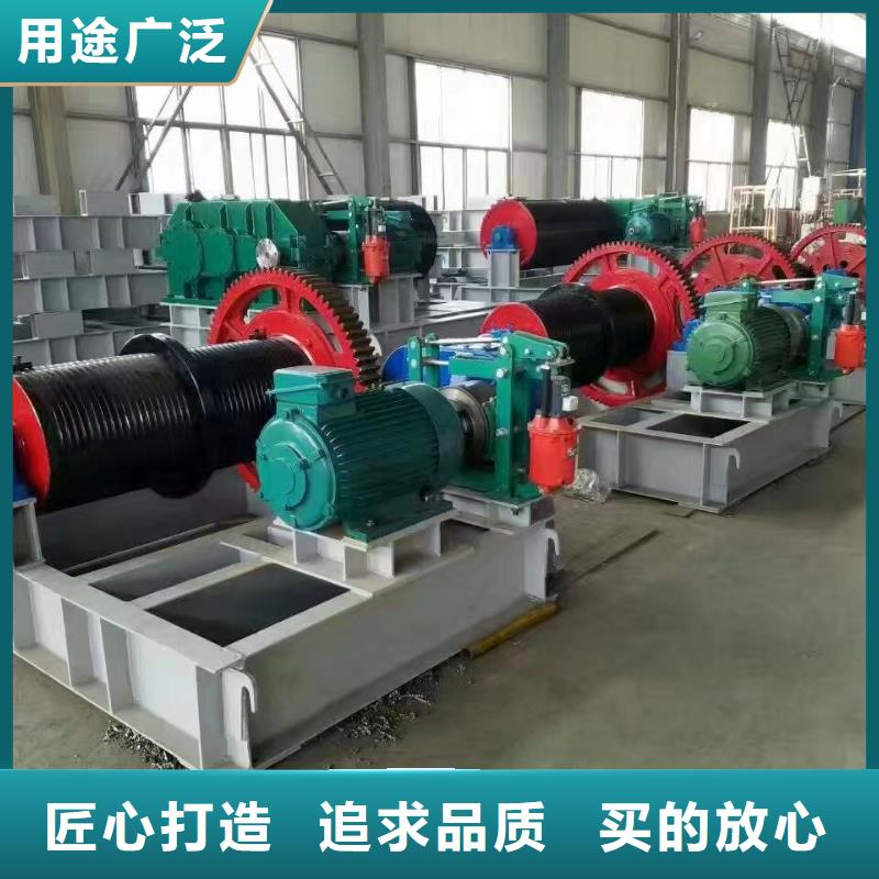 卷扬启闭机【清污机厂家】来图定制