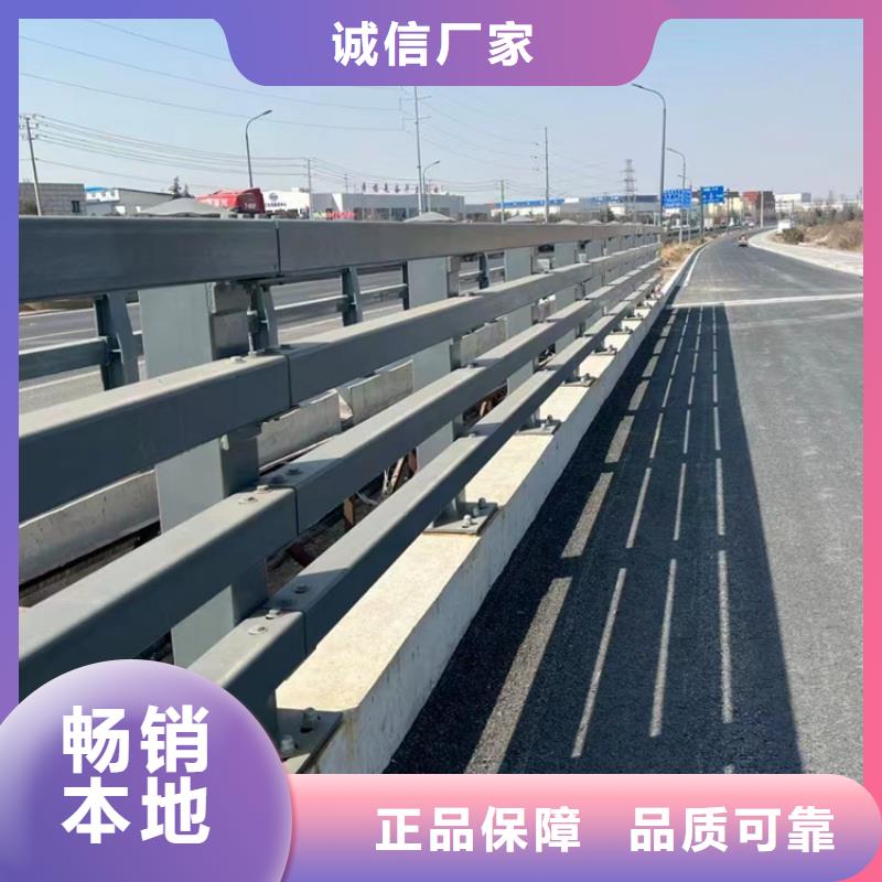 道路不锈钢护栏供应