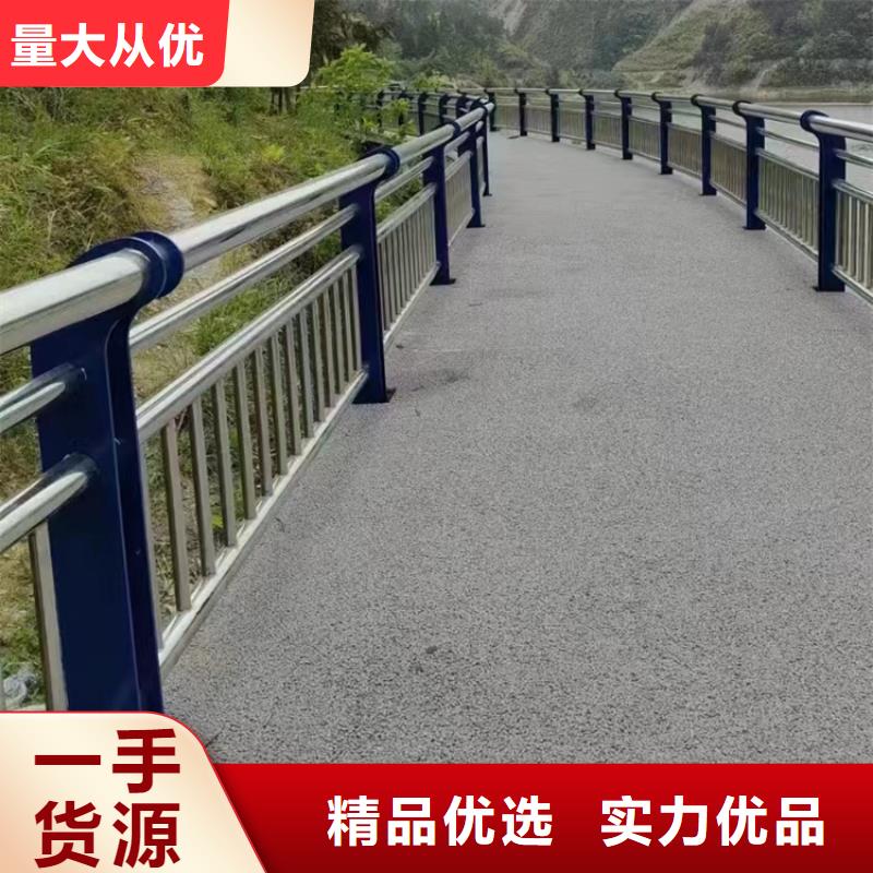 防撞河道栏杆批发供应