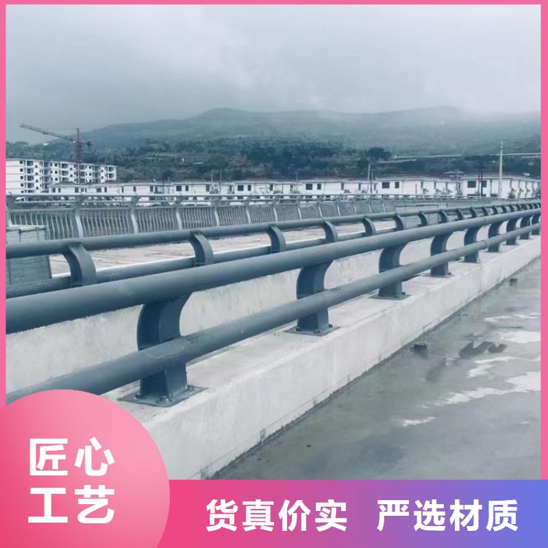 防撞河道护栏在线订购