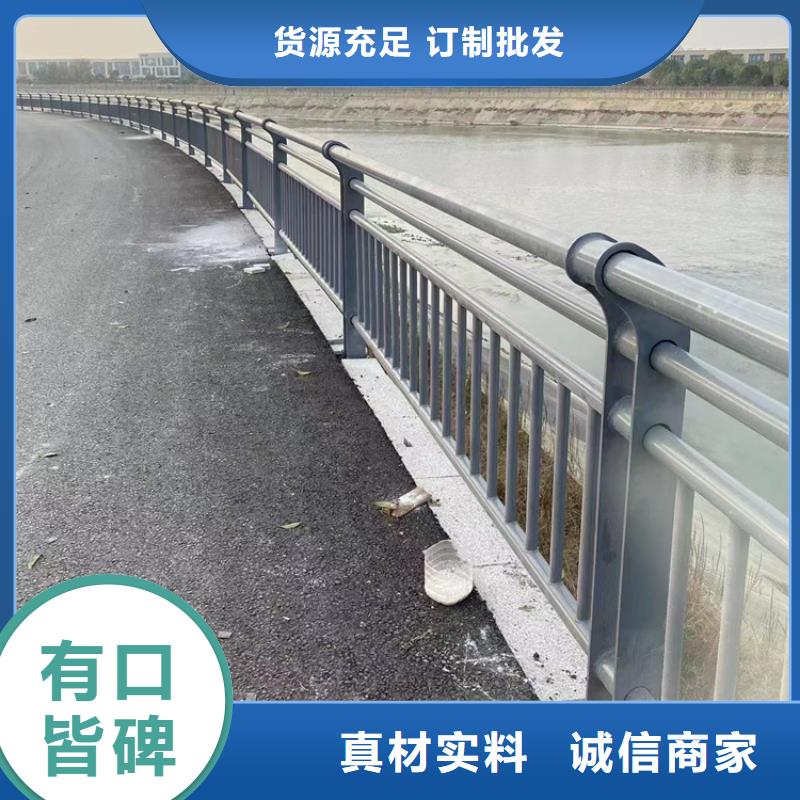 河道不锈钢栏杆新款