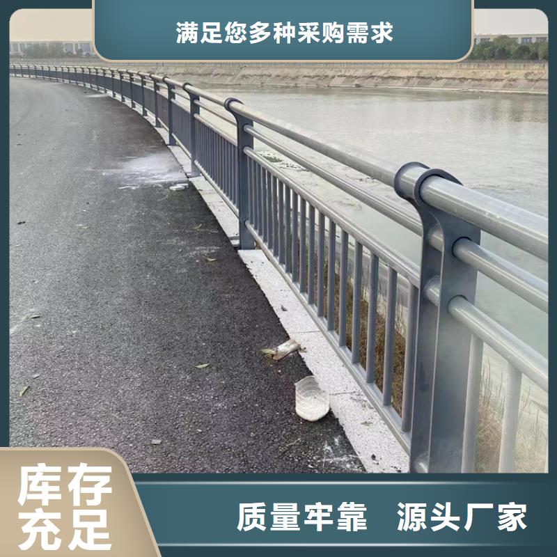 河道桥梁护栏哪家好