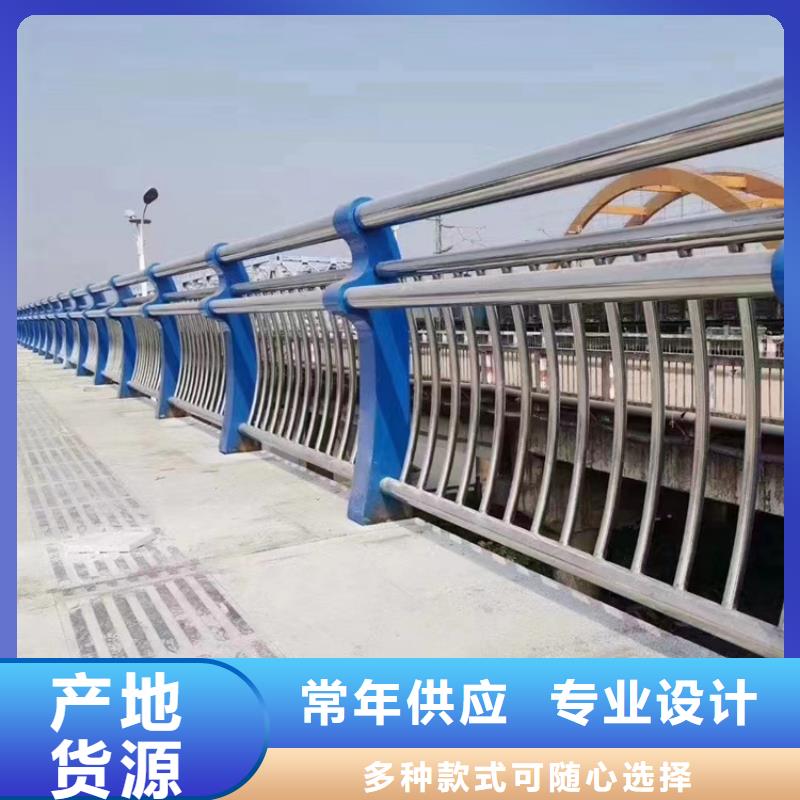 天桥不锈钢防撞隔离氟碳漆栏杆在线订购