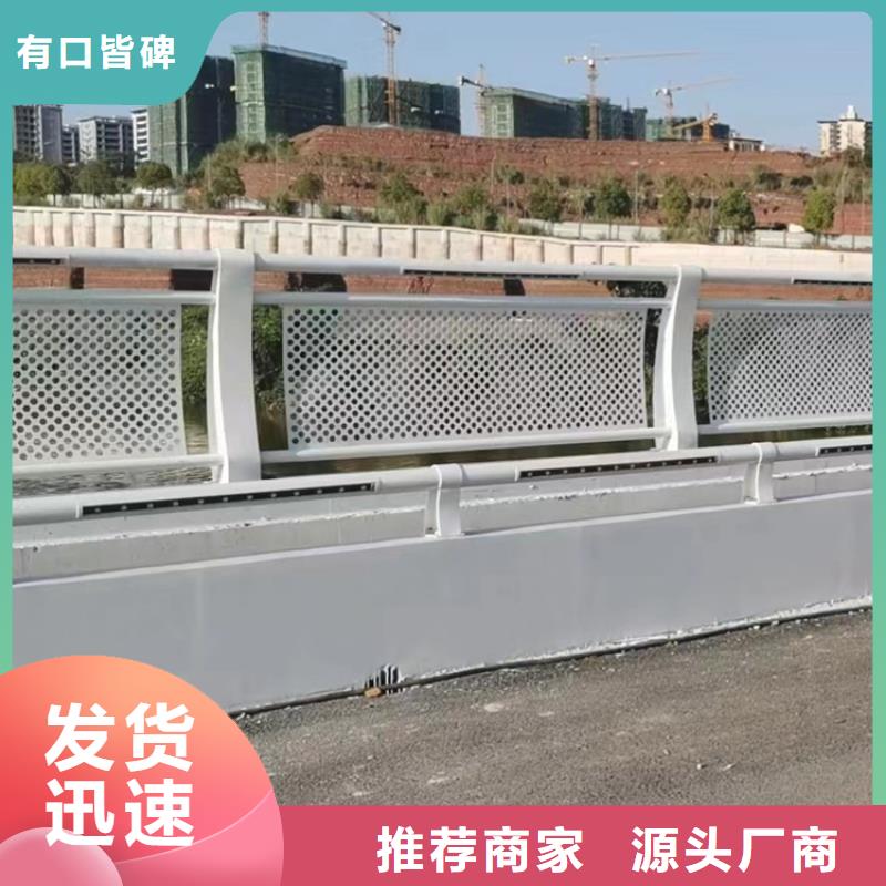 桥梁栏杆不锈钢