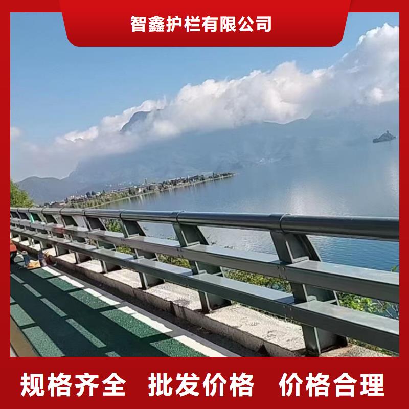 过街天桥景观栏杆型号规格齐全