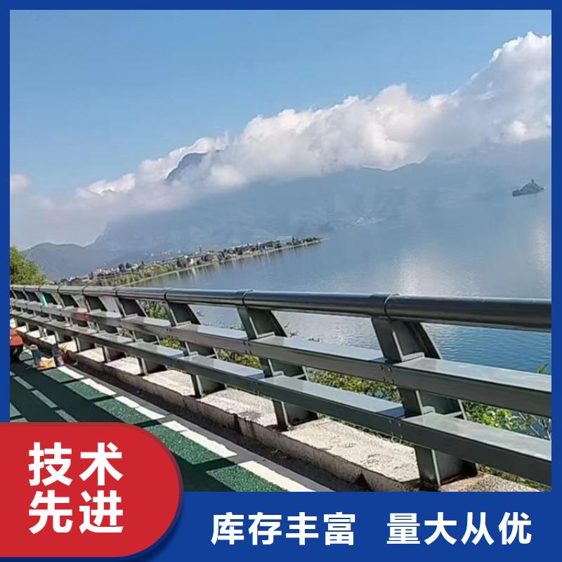 河道复合管防撞栏杆批发/采购