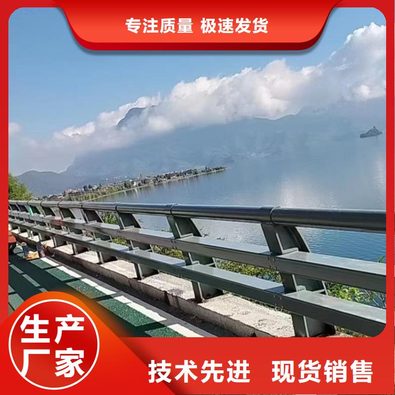 河道景观栏杆按需定做