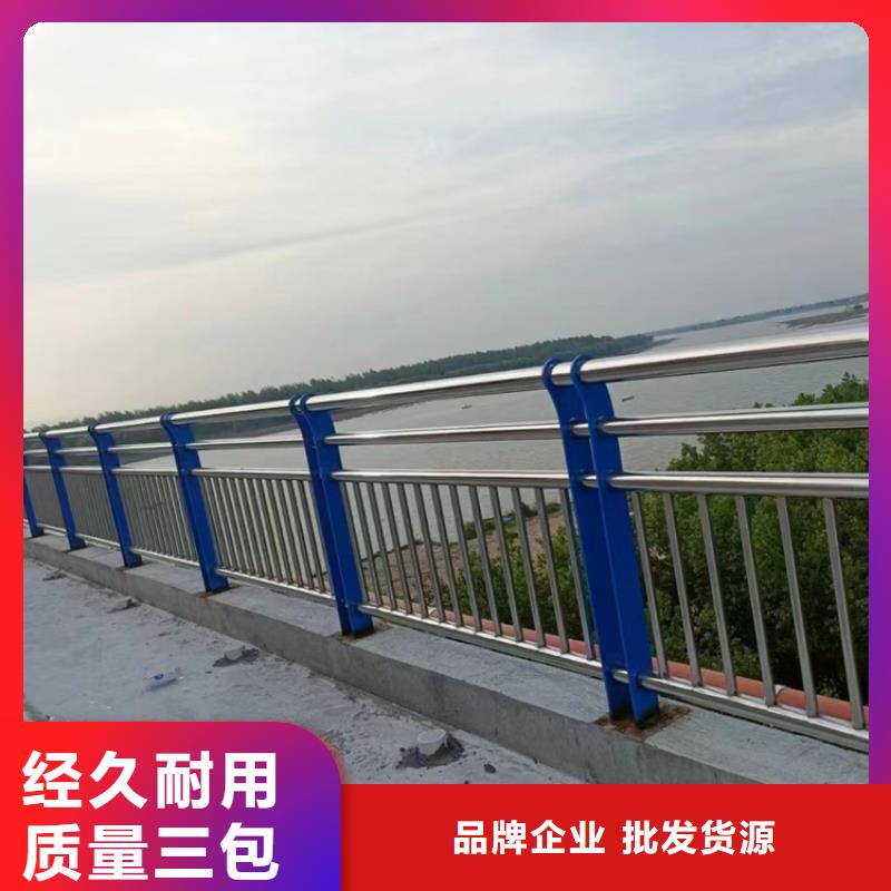 乐东县不锈钢防撞护栏厂家供应
