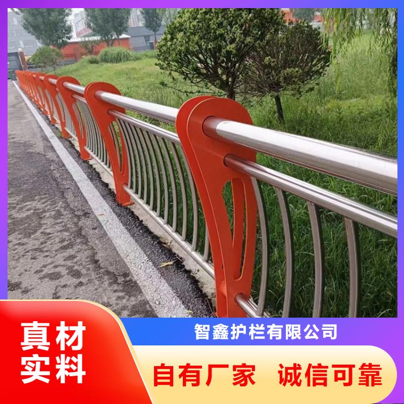 道路不锈钢复合管护栏现货