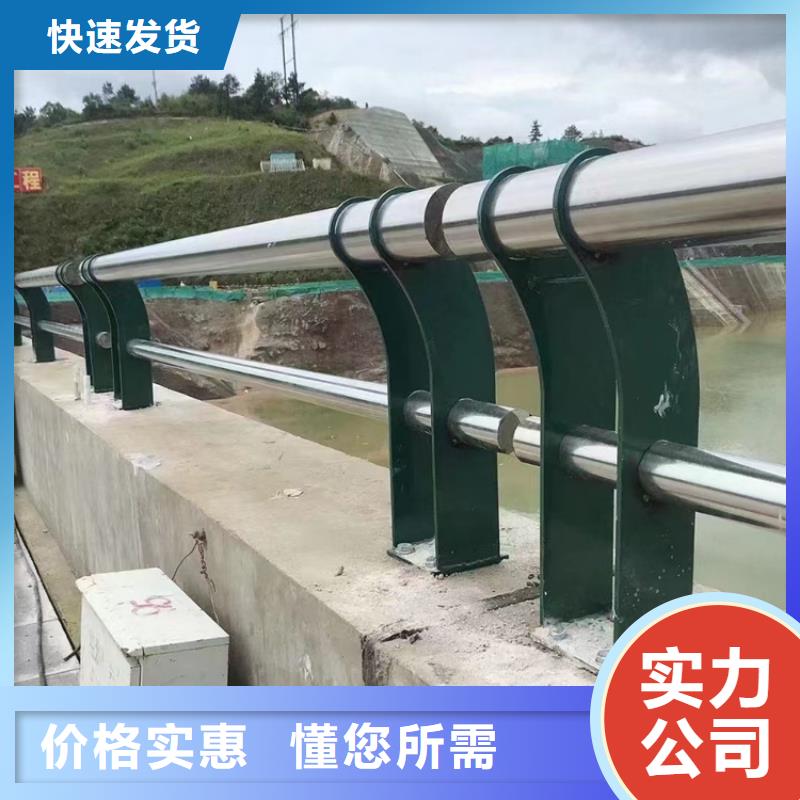 公路桥梁护栏