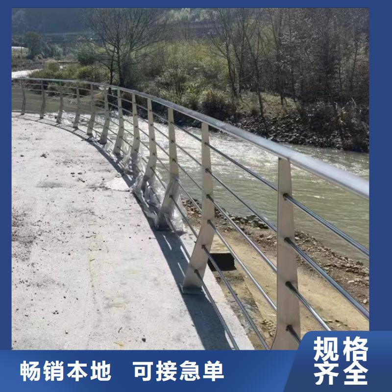 道路不锈钢复合管护栏安装快捷