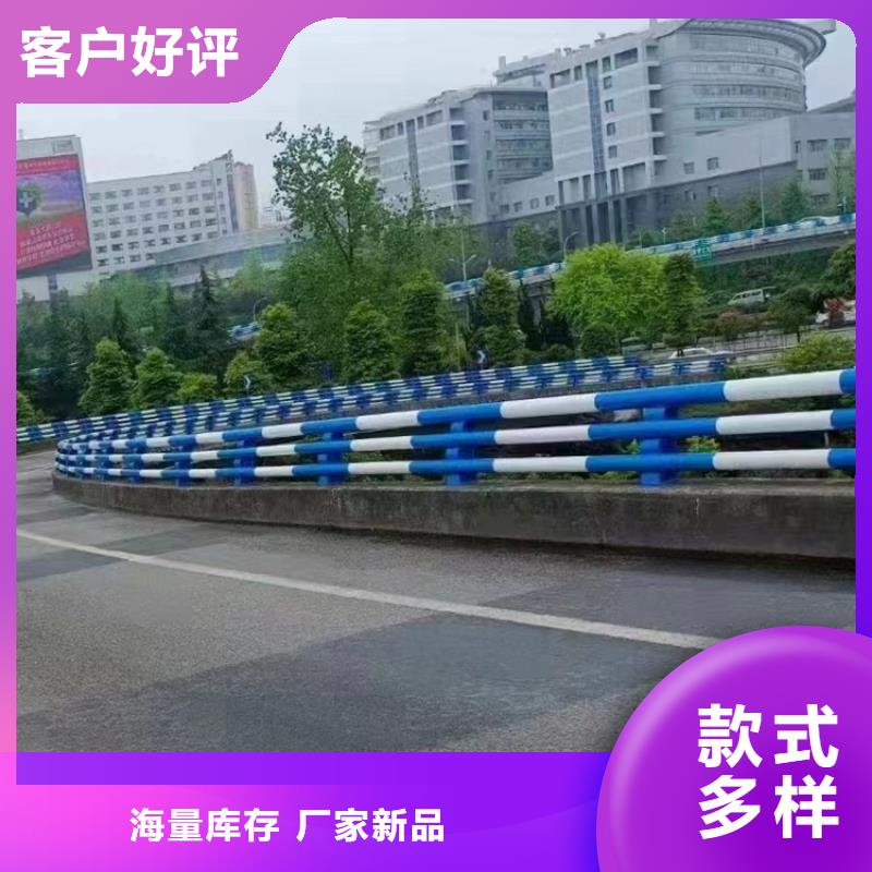 道路护栏围栏