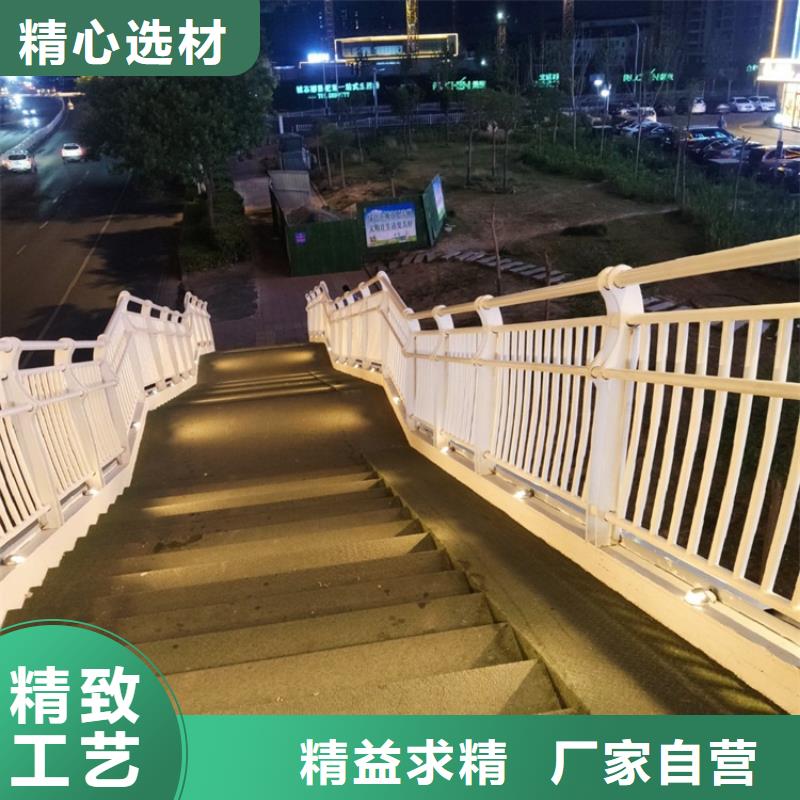 道路不锈钢复合管护栏精工制造