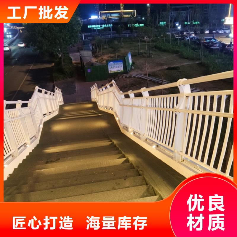 河道防撞栏杆专业提供