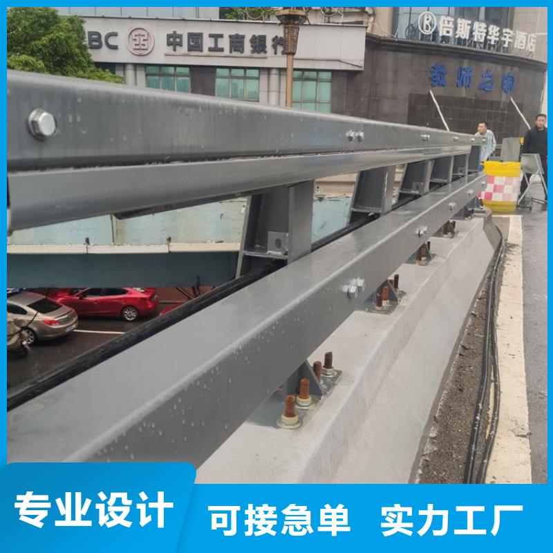 道路护栏