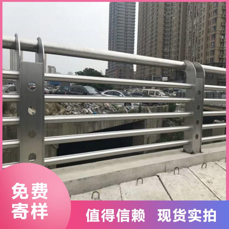 桥梁护栏不锈钢复合管护栏多行业适用