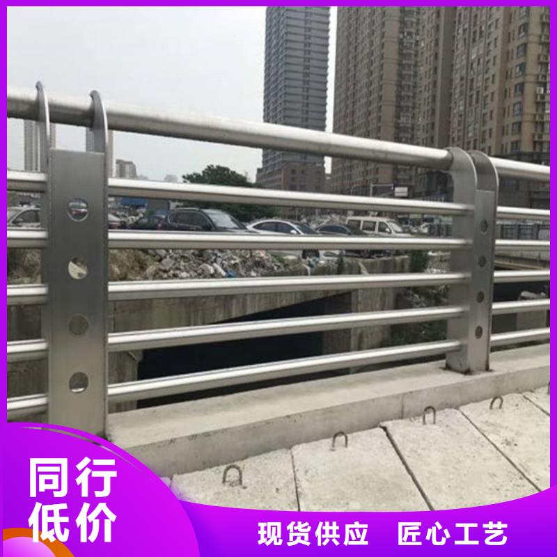 道路防护护栏