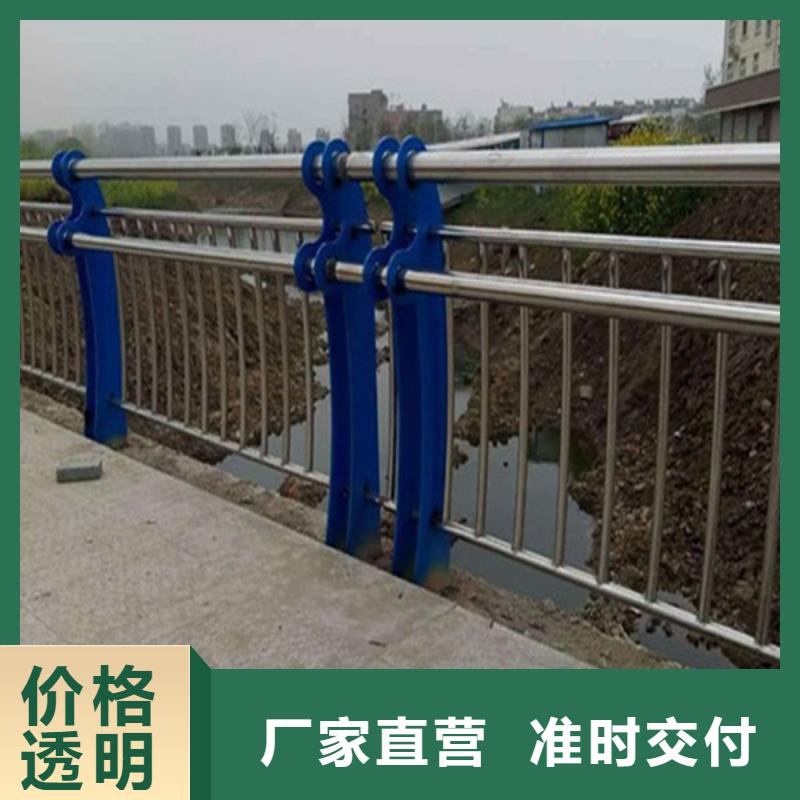 【防撞护栏不锈钢景观护栏实体厂家支持定制】