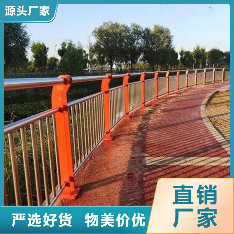 防撞公路护栏