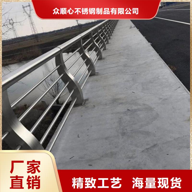 防撞道路护栏怎样选购