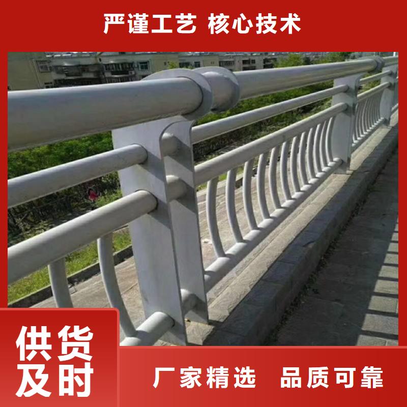 不锈钢复合管护栏生产安装