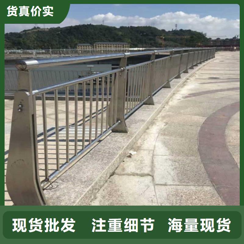 不锈钢道路护栏