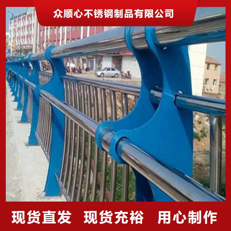 【护栏立柱】公路护栏用的放心