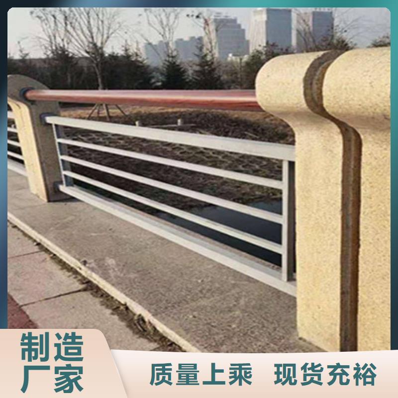 安装--河道防撞护栏立柱选择