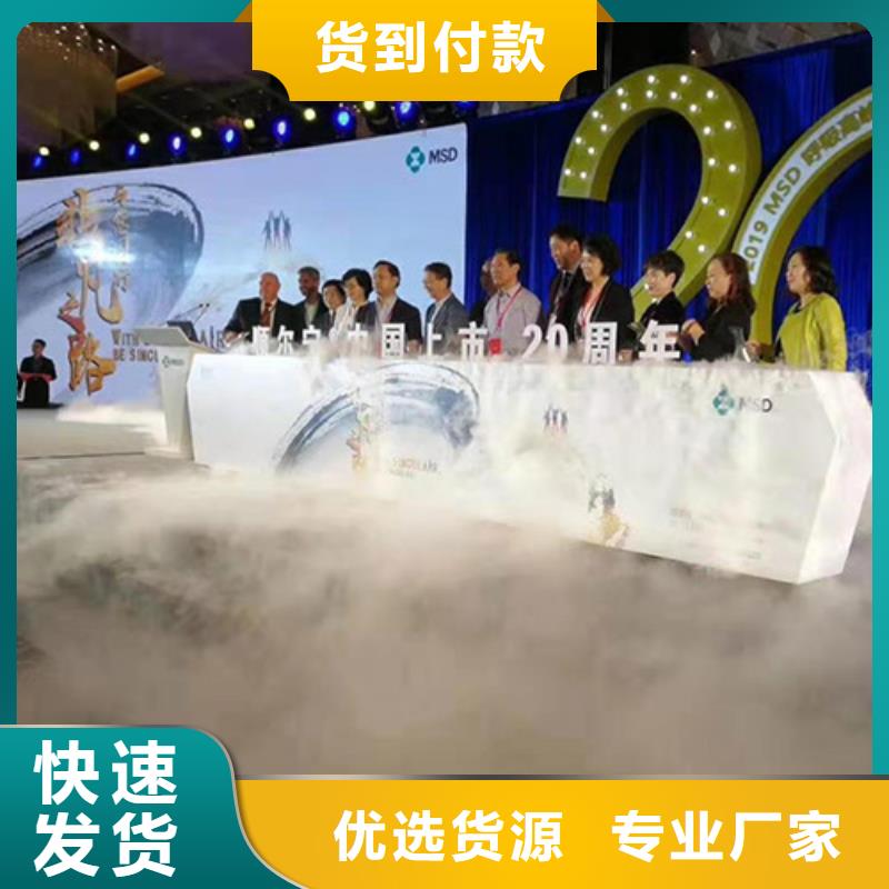 租赁启动道具激光雕刻出租会议手印台海口琼山彩虹机精华