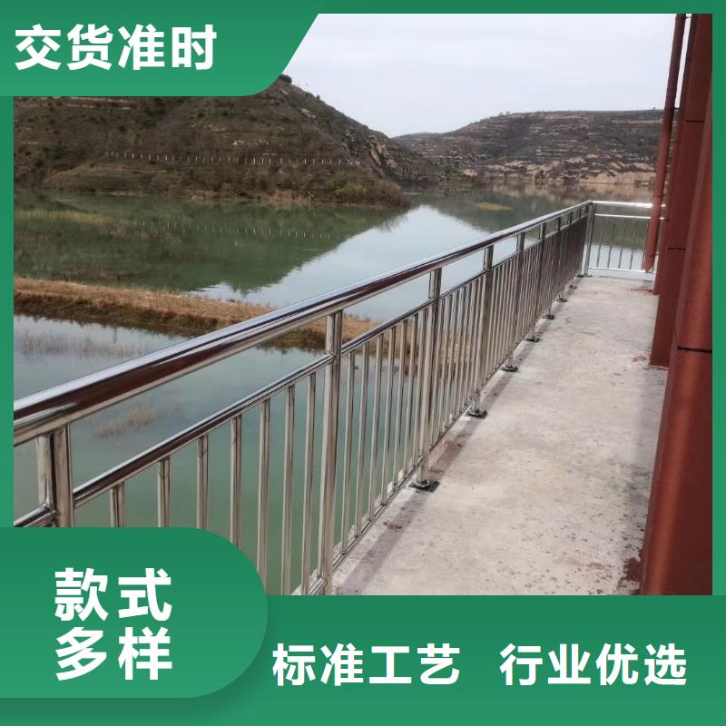 景观河道护栏