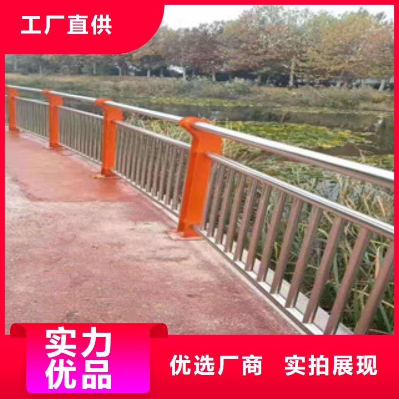 景观河道护栏