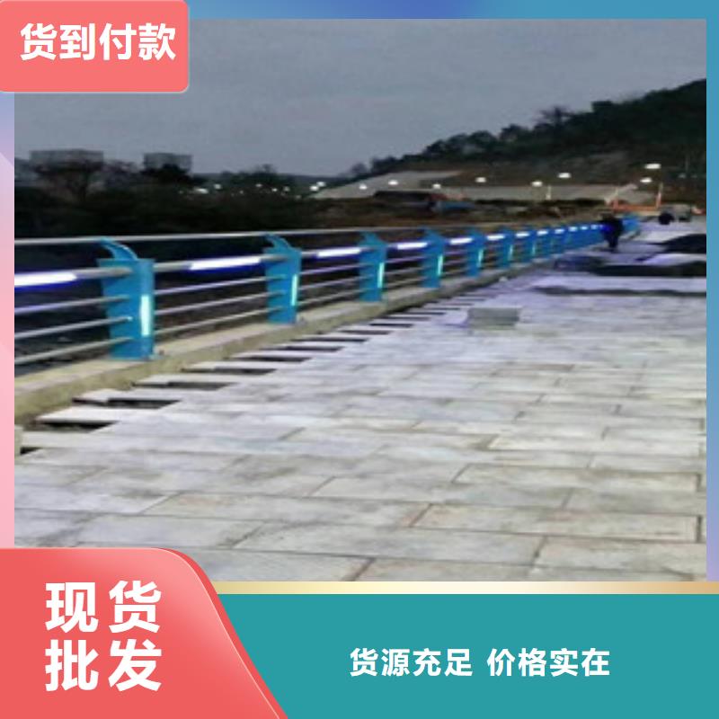 河道护栏采购