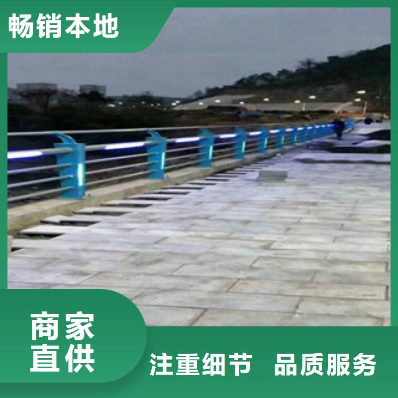 公路防撞桥梁护栏