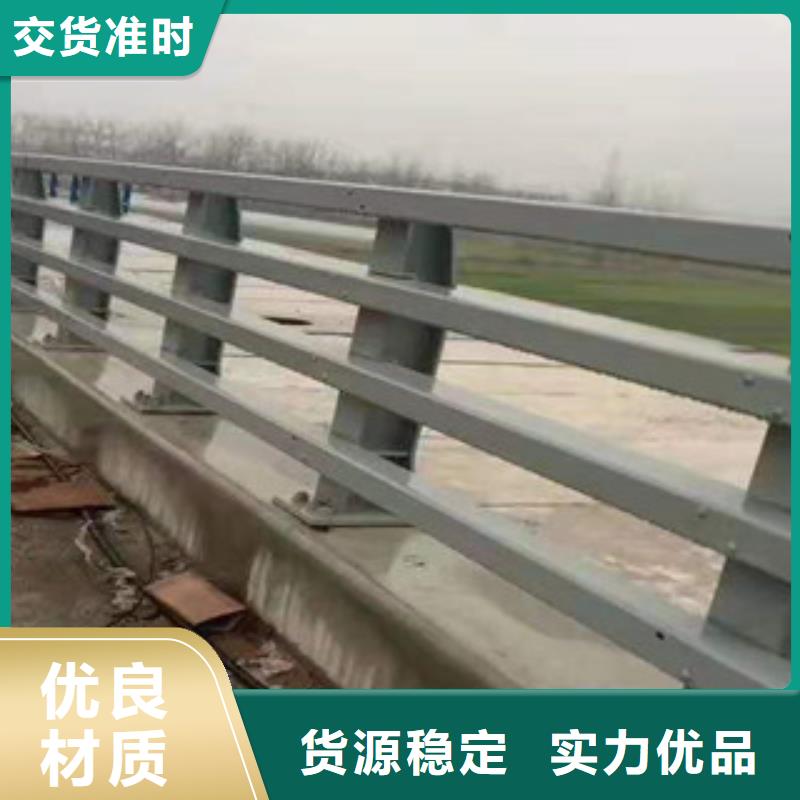 新型桥梁景观护栏厂家定尺