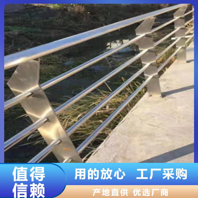 河道防护栏杆