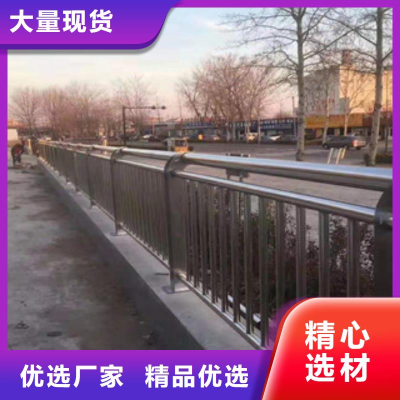 【不锈钢道路隔离栏产品细节参数】