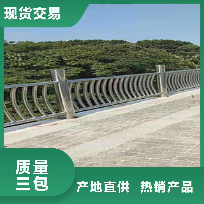 路基护栏量大优惠