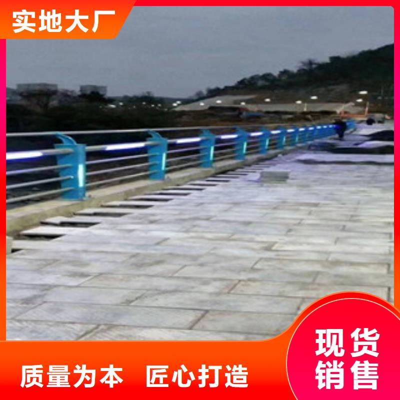 道路桥梁栏杆销售