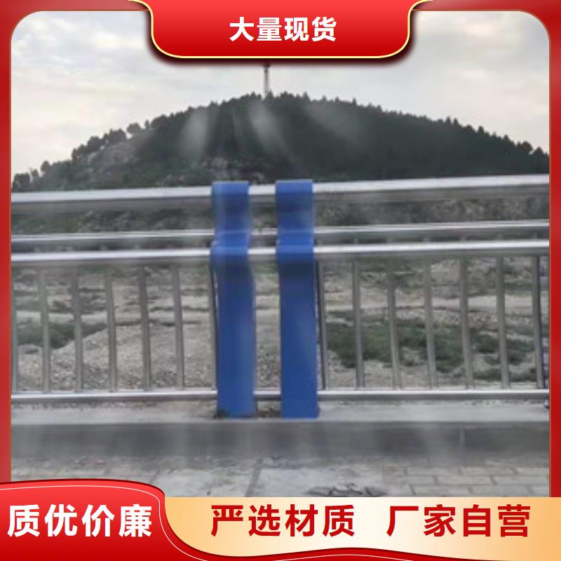 天桥观景不锈钢护栏优质供应商