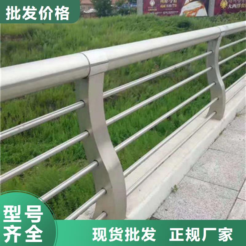 护栏市政道路防护栏闪电发货