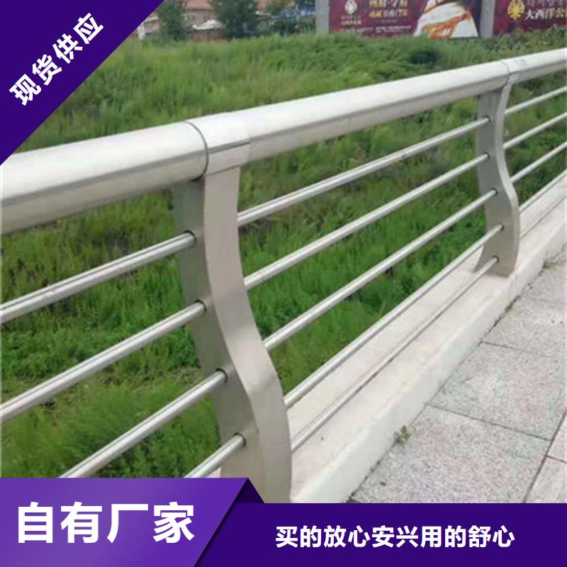 园林不锈钢护栏公路防撞护栏