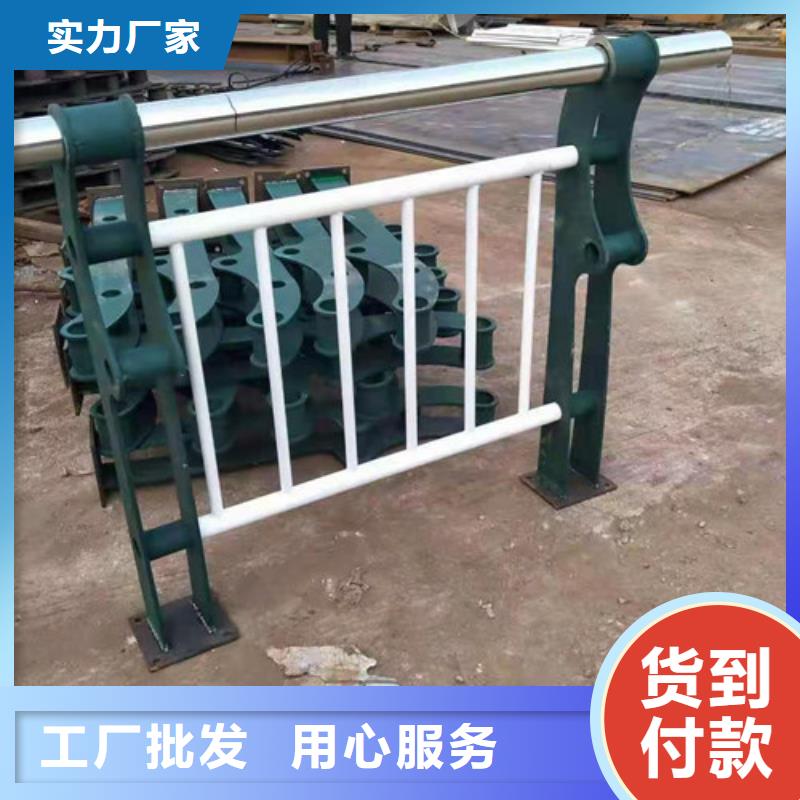 不锈钢防撞护栏供应质量可靠