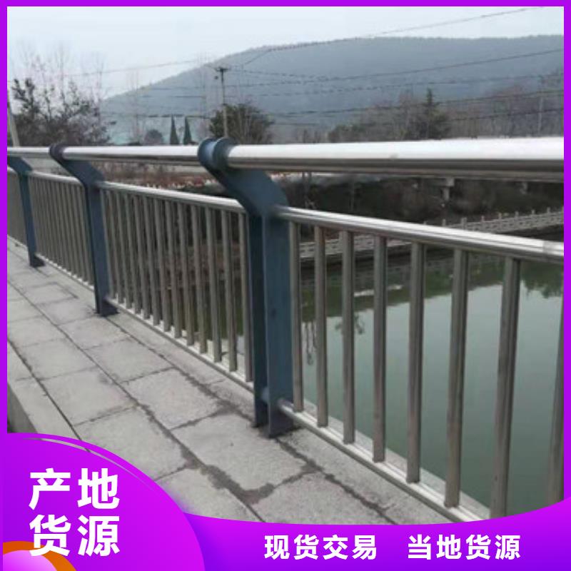 桥梁河道护栏防撞栏杆