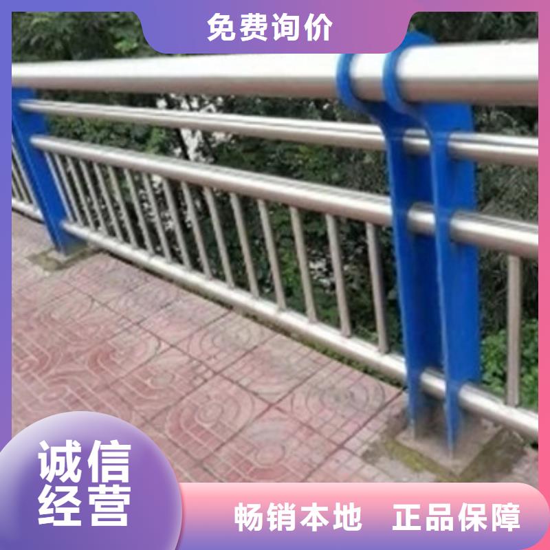 护栏市政道路防护栏闪电发货