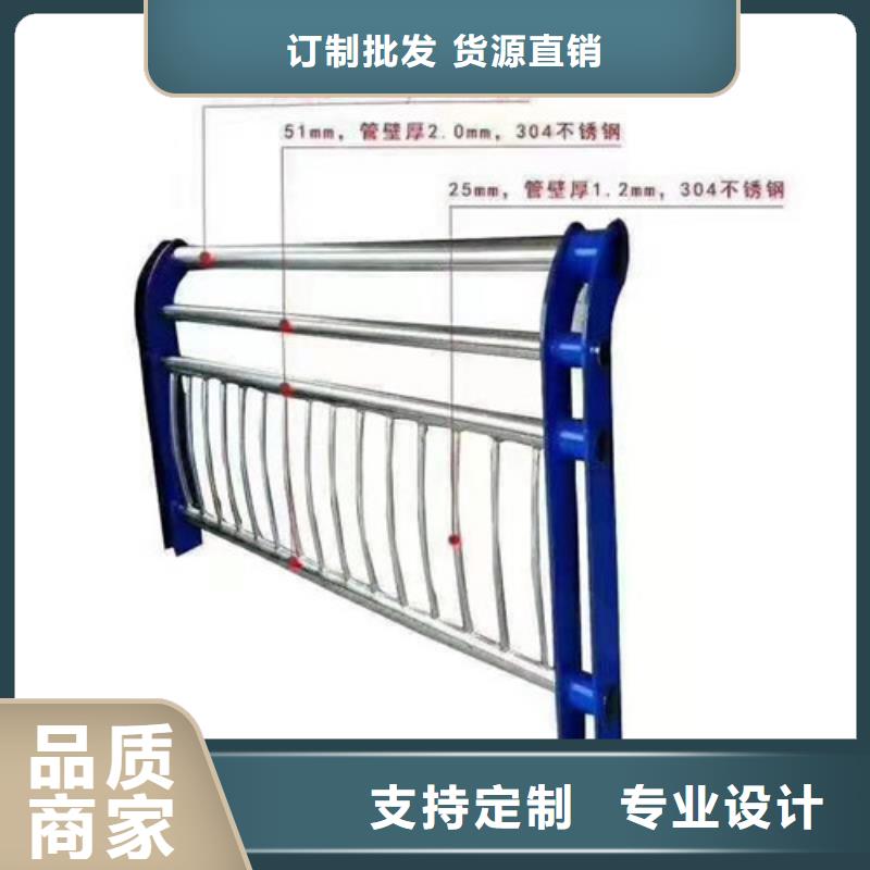 道路灯光护栏玻璃不锈钢护栏