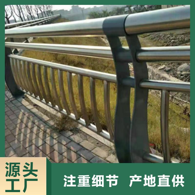 公路钢丝绳护栏河道景观护栏