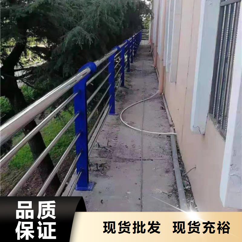 河边护栏外用不锈钢护栏